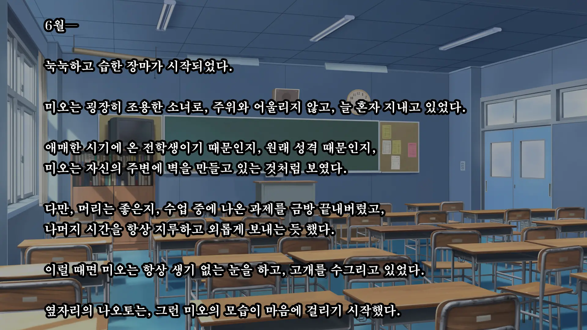 Kare To Kanojo No 7-Nenkan | 그와 그녀의 7년간 - 소중히 여겨온 사연있는 그녀를 중년남성에게 빼앗기다-